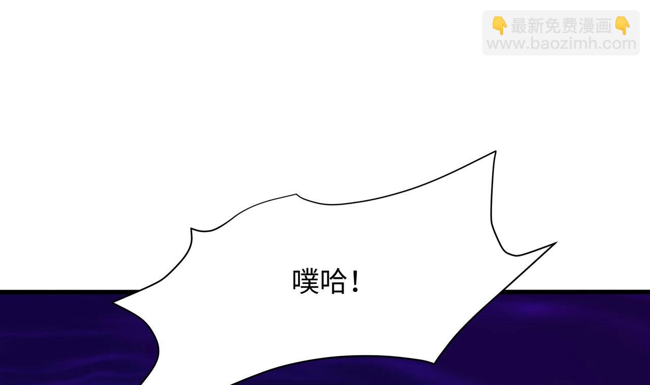 第11话 阴间最小巧的武器(1/3)-第12话