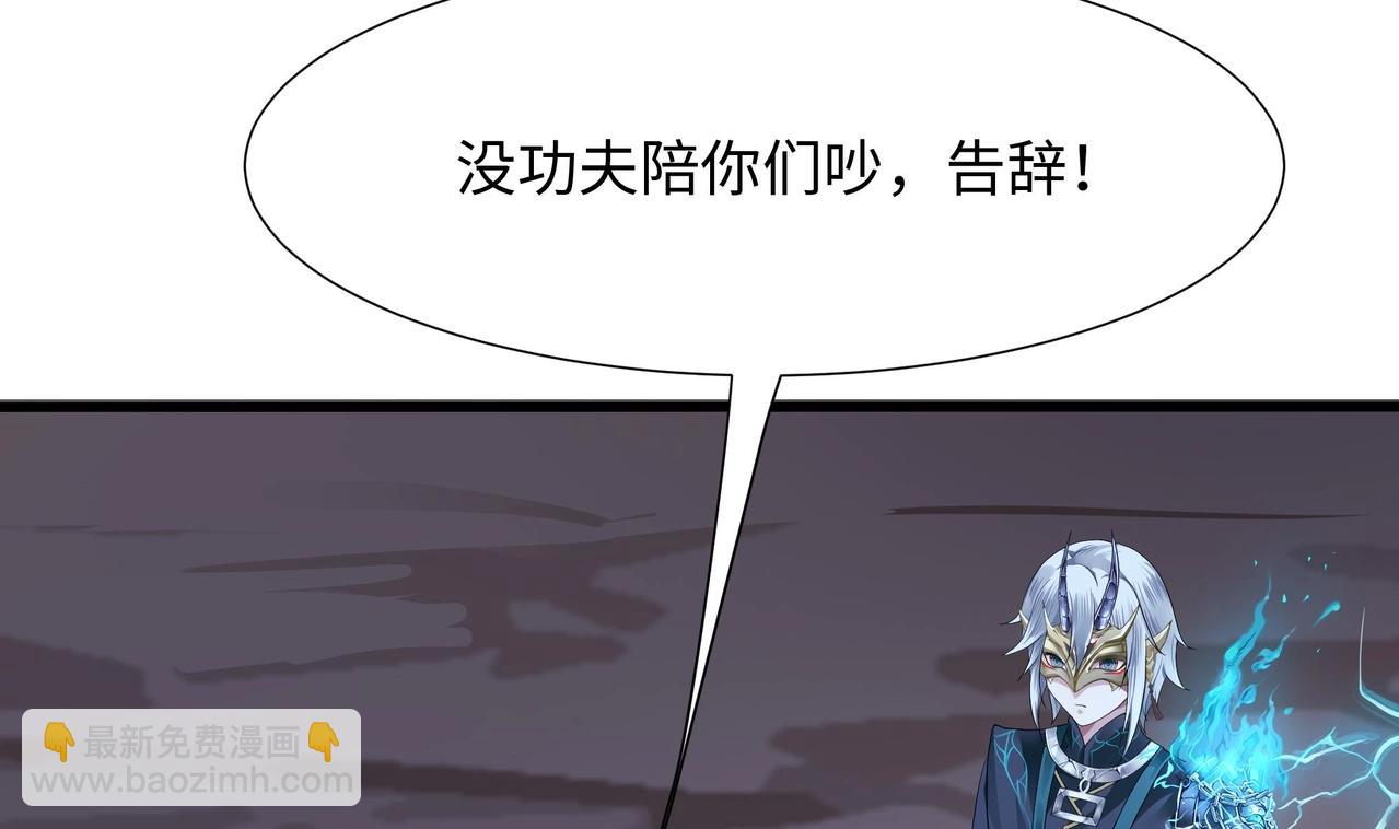 第11话 阴间最小巧的武器(1/3)-第12话