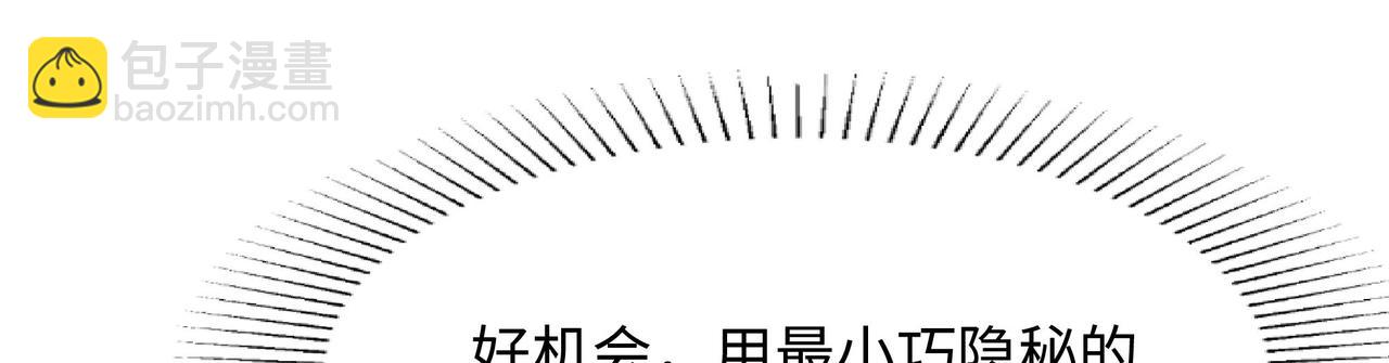 第11话 阴间最小巧的武器(1/3)-第12话