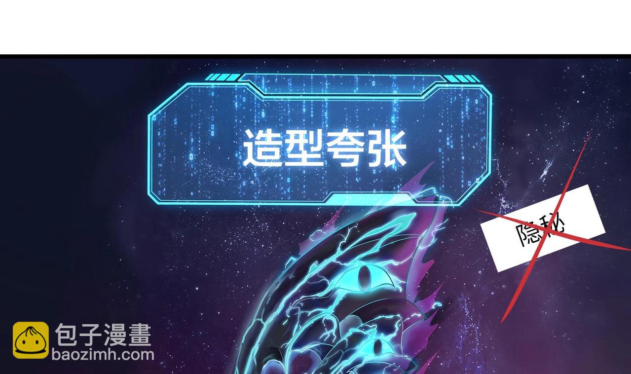 第11话 阴间最小巧的武器(1/3)-第12话