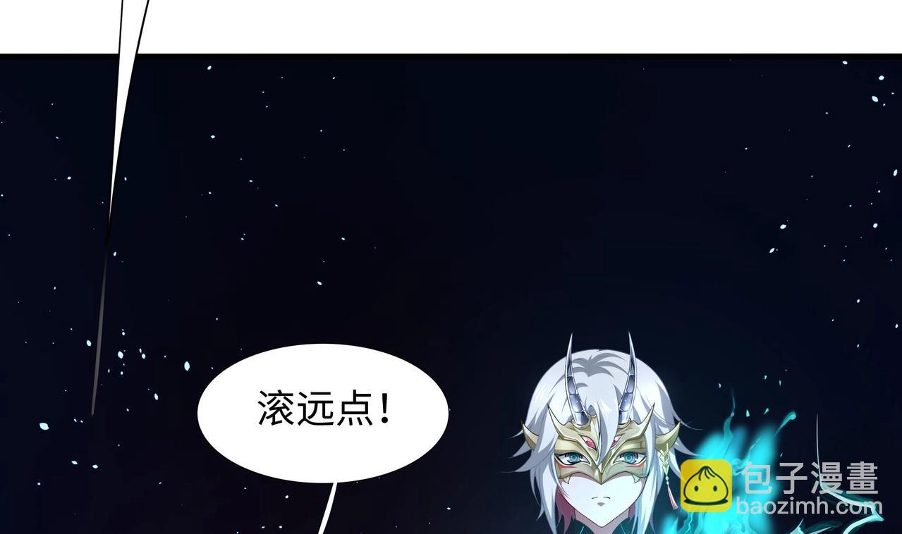 第11话 阴间最小巧的武器(1/3)-第12话