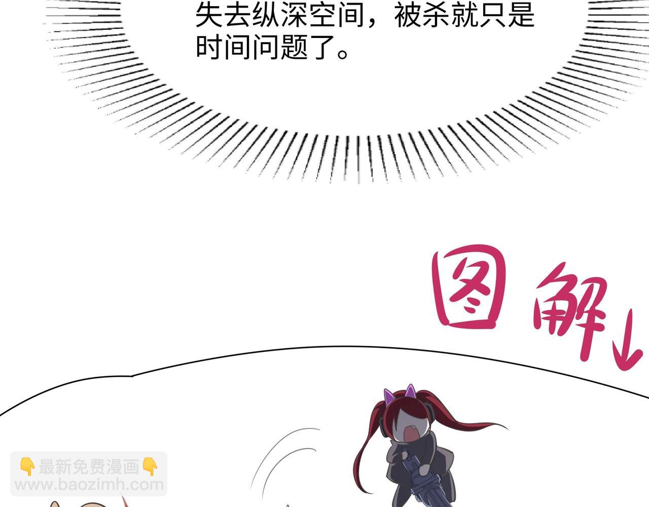 第13话 他...好厉害(1/3)-第14话