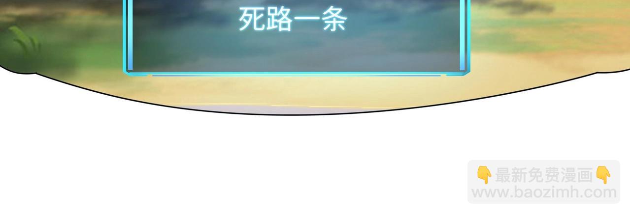 第13话 他...好厉害(1/3)-第14话