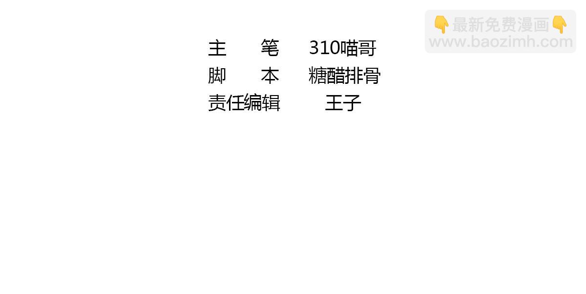 第13话 他...好厉害(1/3)-第14话