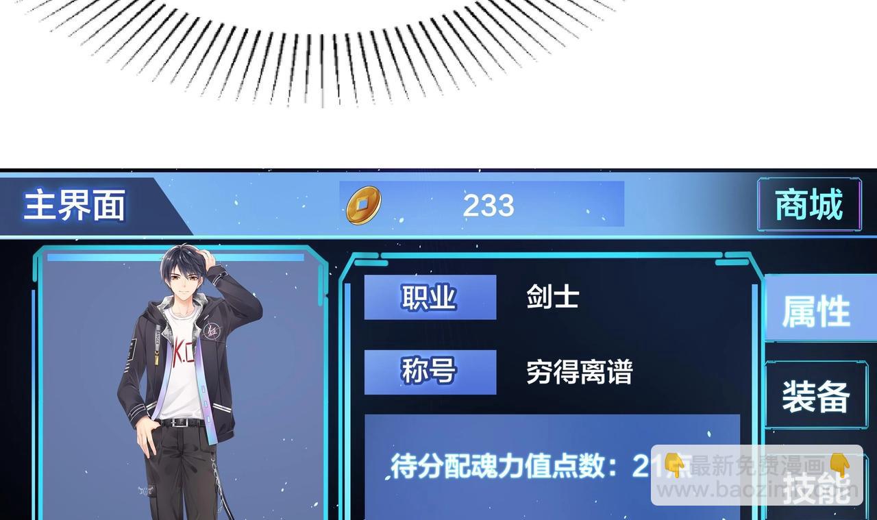 第13话 他...好厉害(1/3)-第14话