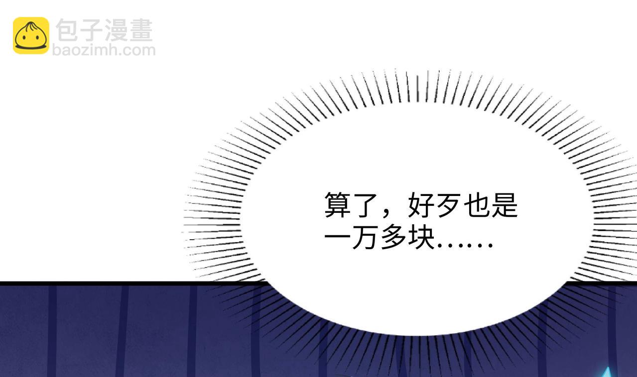 第13话 他...好厉害(1/3)-第14话