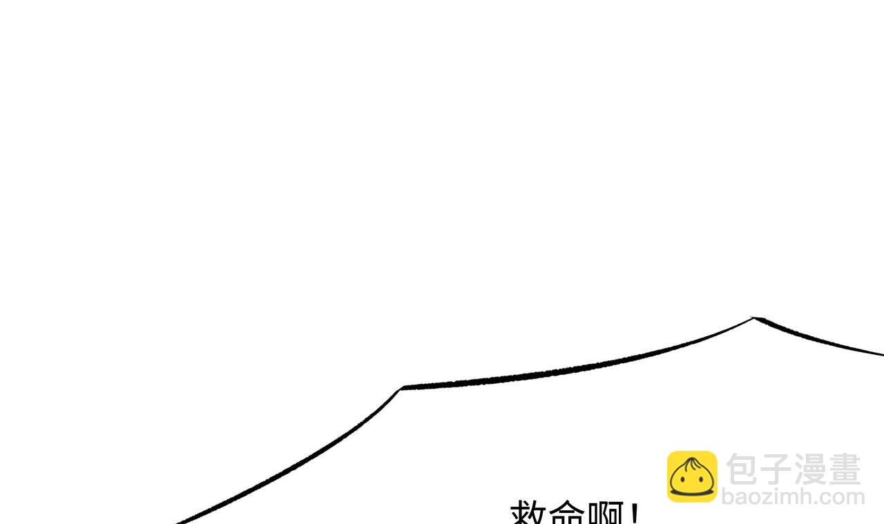 第13话 他...好厉害(1/3)-第14话