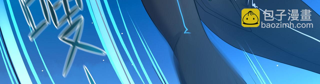 第15话 你的剑柄顶到我了(1/3)-第16话