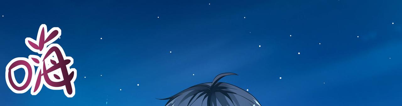 第15话 你的剑柄顶到我了(1/3)-第16话