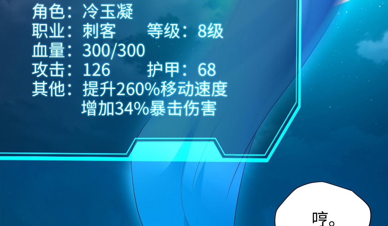 第15话 你的剑柄顶到我了(1/3)-第16话
