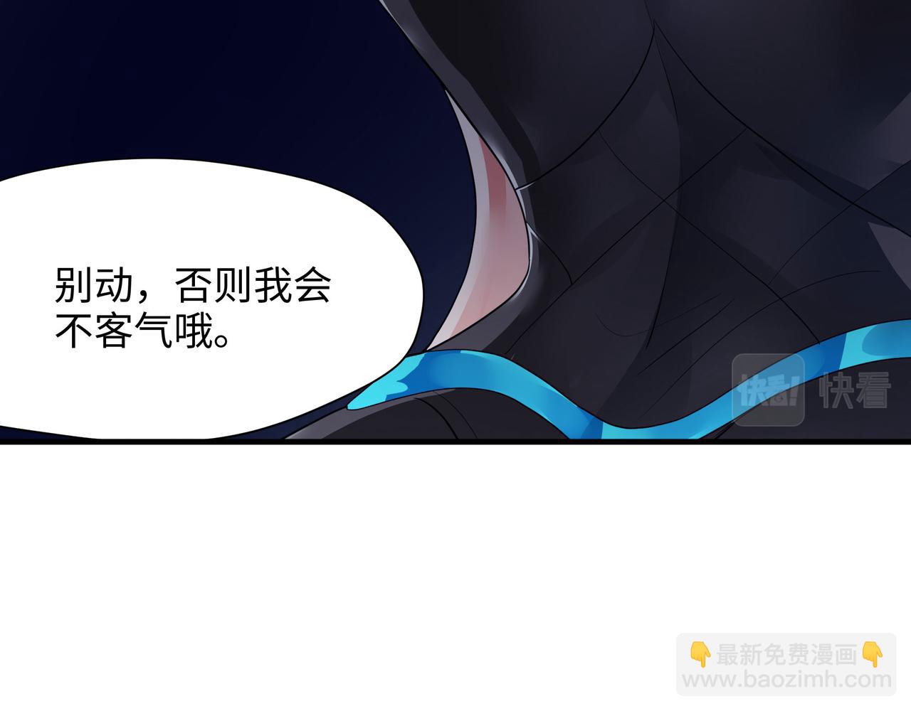 第15话 你的剑柄顶到我了(1/3)-第16话