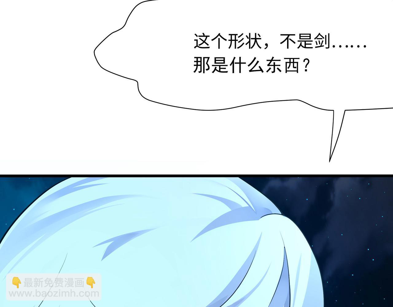 第15话 你的剑柄顶到我了(1/3)-第16话