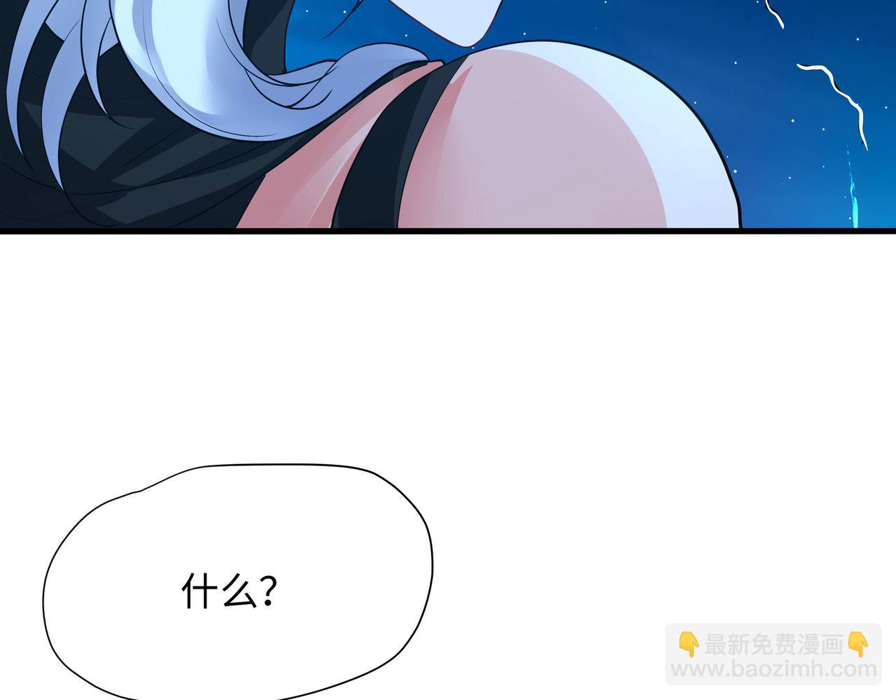 第15话 你的剑柄顶到我了(1/3)-第16话
