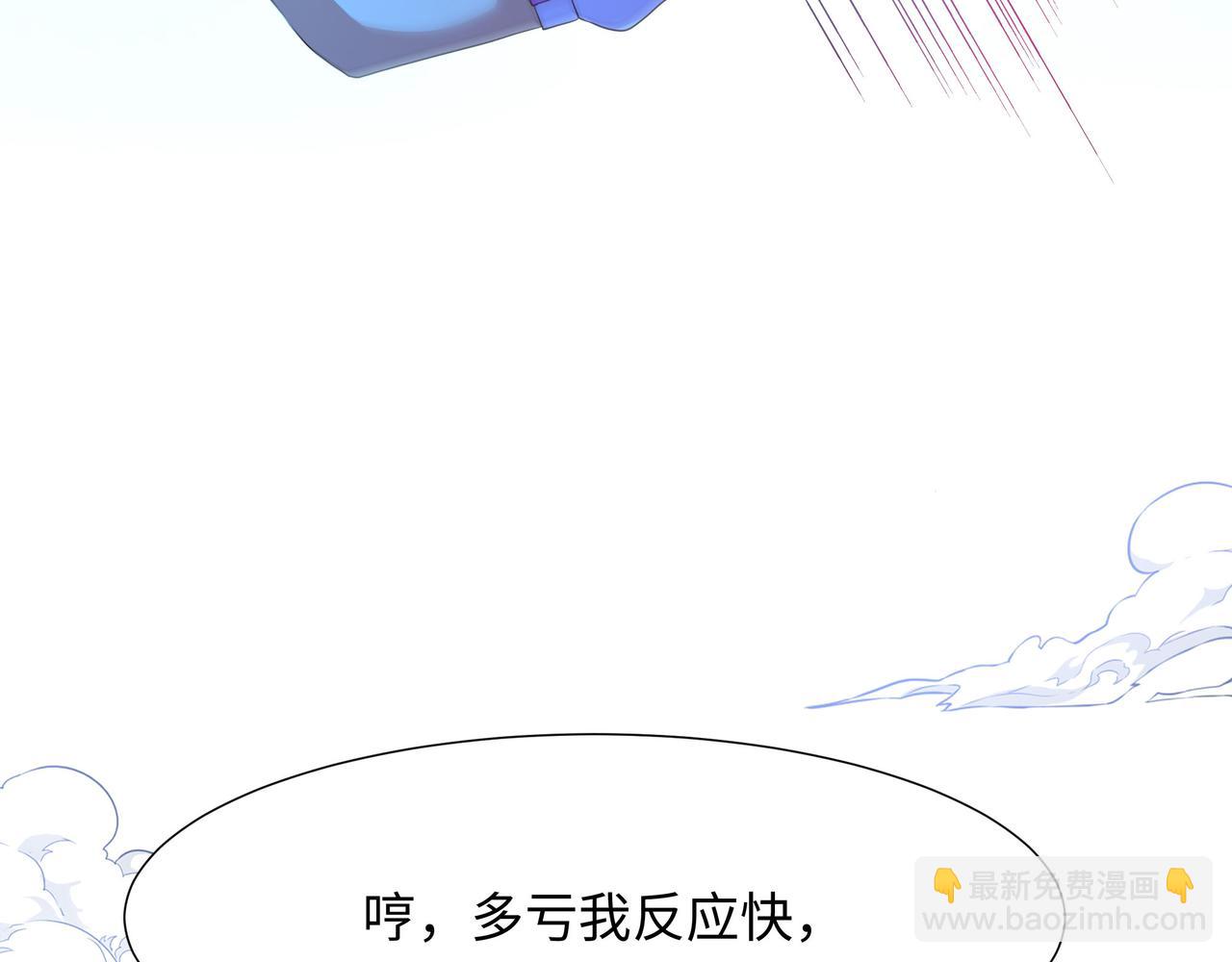 第17话 死穴(1/3)-第18话
