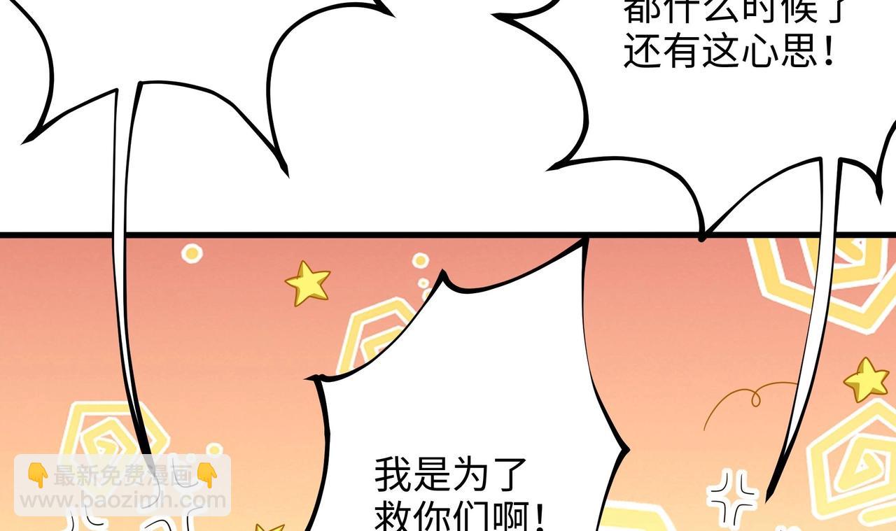 第17话 死穴(1/3)-第18话
