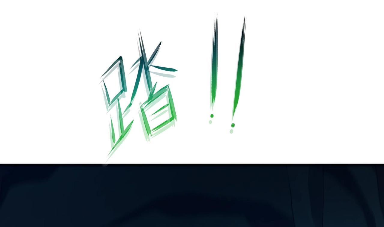 第17话 死穴(1/3)-第18话