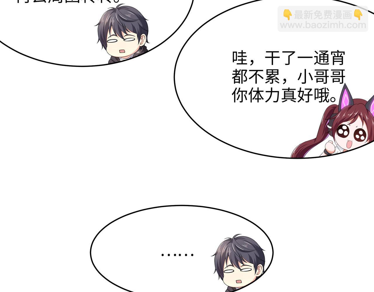 第19话 一男VS二女(1/4)-第20话