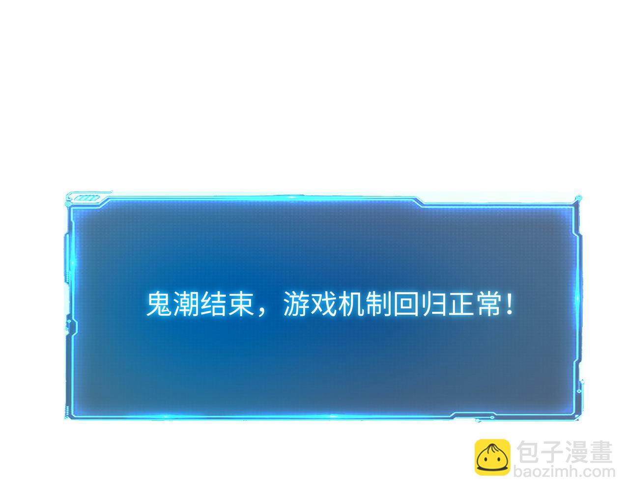 第19话 一男VS二女(1/4)-第20话