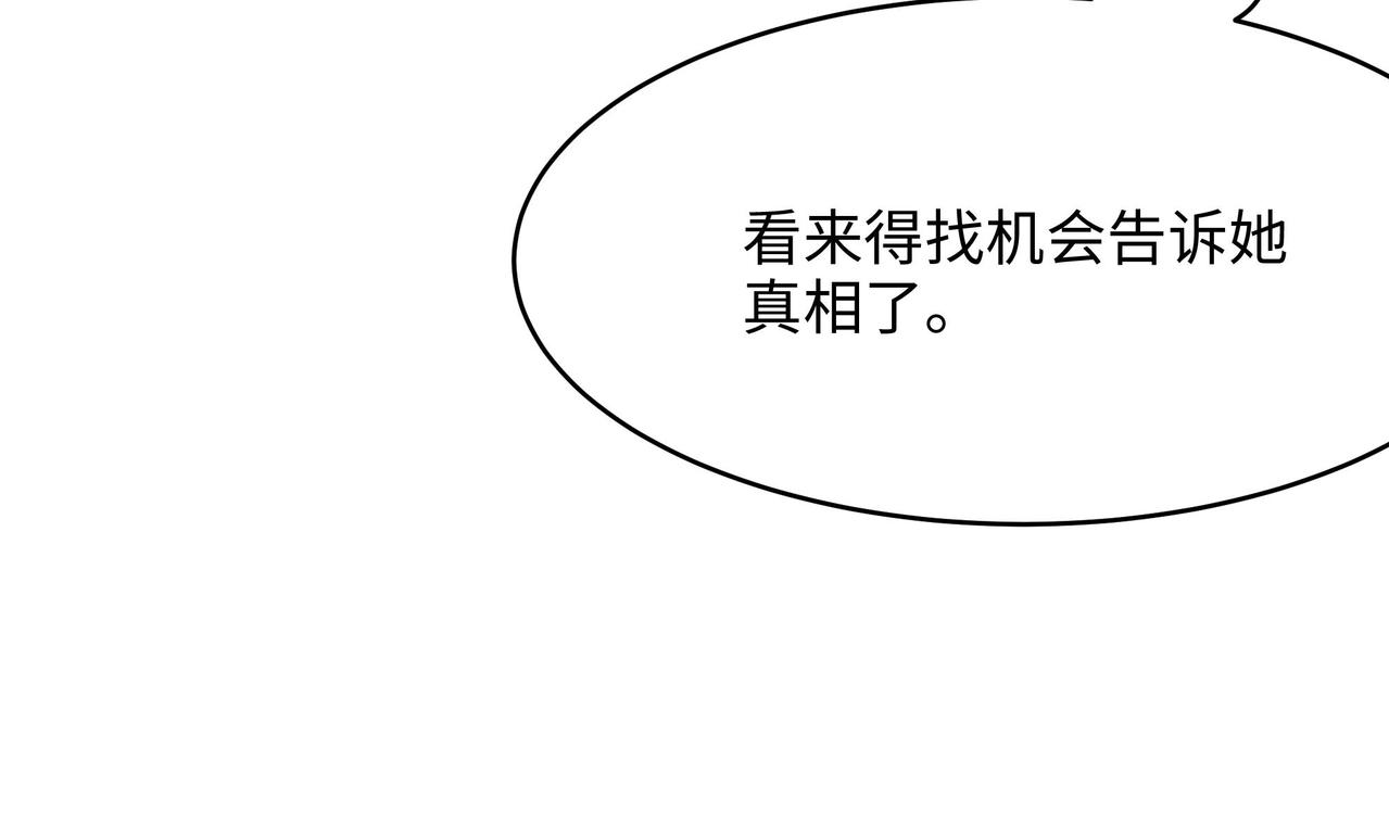 第19话 一男VS二女(1/4)-第20话