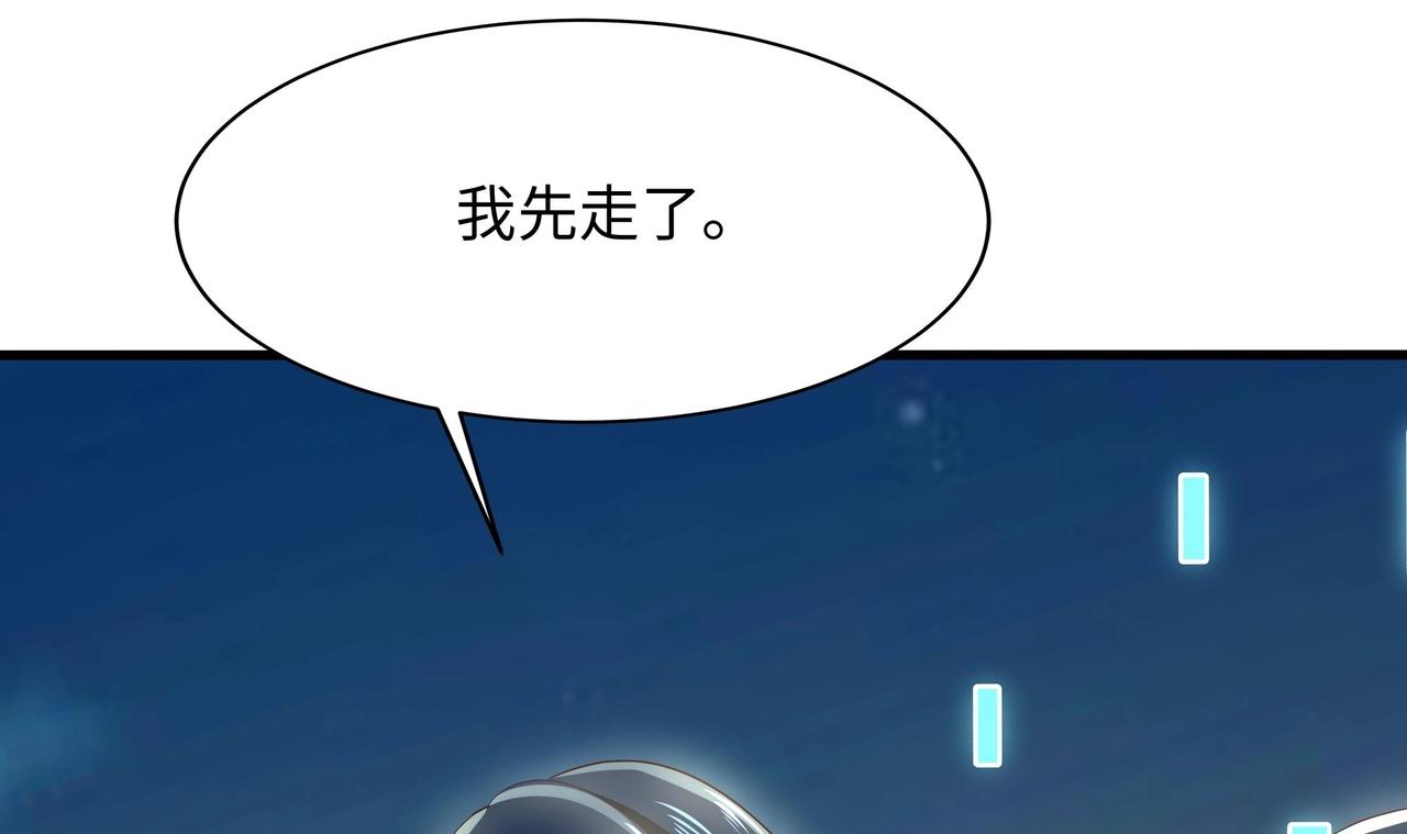 第19话 一男VS二女(1/4)-第20话