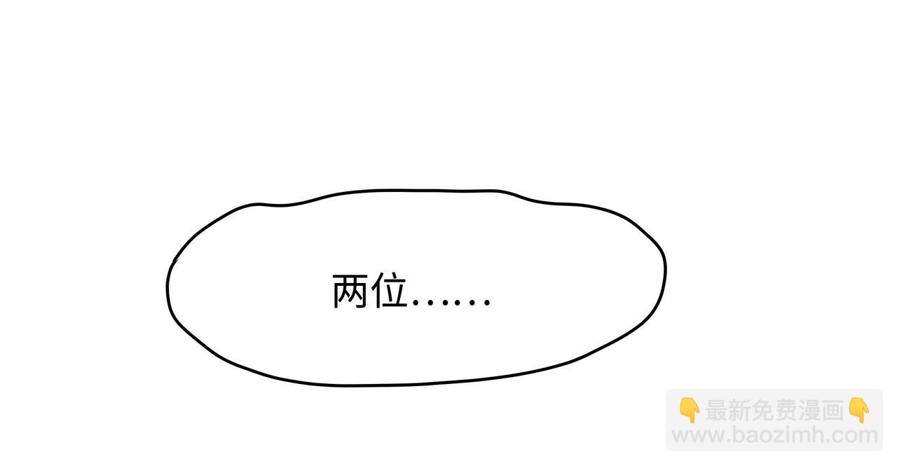 第19话 一男VS二女(1/4)-第20话