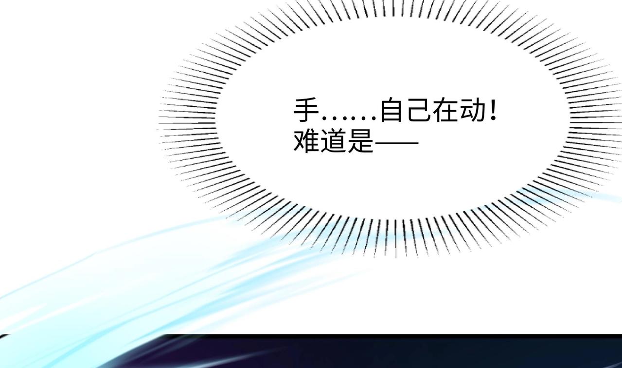 第25话 她不爱吃菠菜(1/4)-第26话