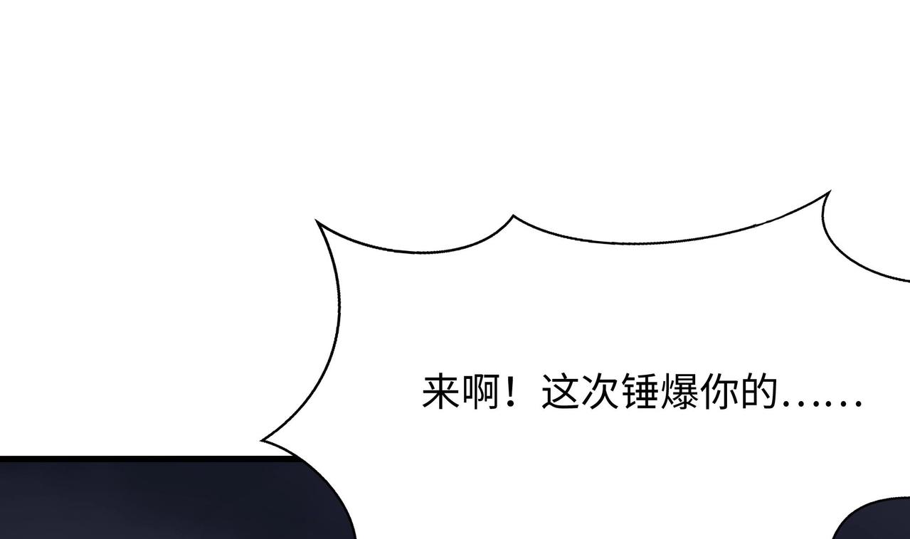 第25话 她不爱吃菠菜(1/4)-第26话