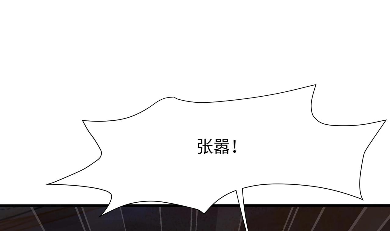 第25话 她不爱吃菠菜(1/4)-第26话