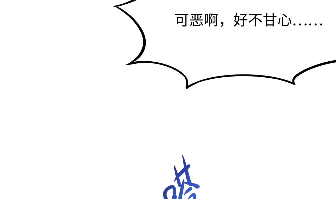 第27话 最后一击(1/3)-第28话