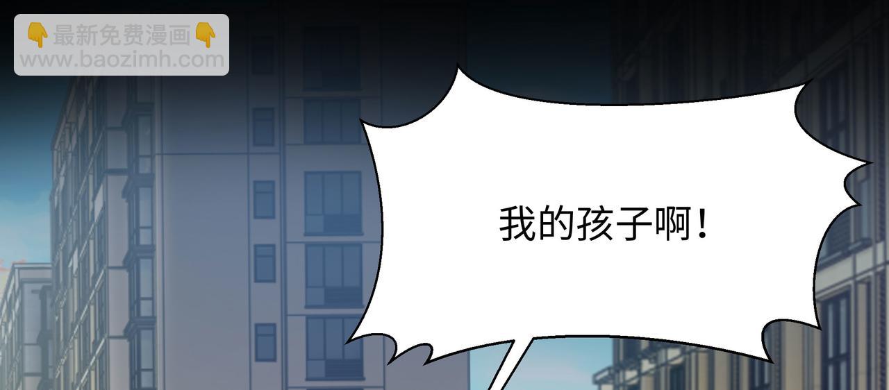第三话 放开那个妹子(1/4)-第4话