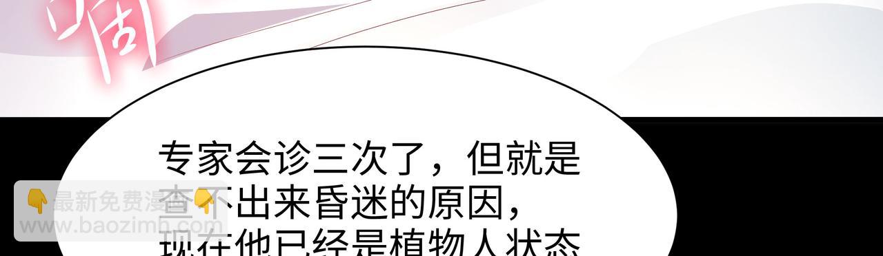 第三话 放开那个妹子(1/4)-第4话