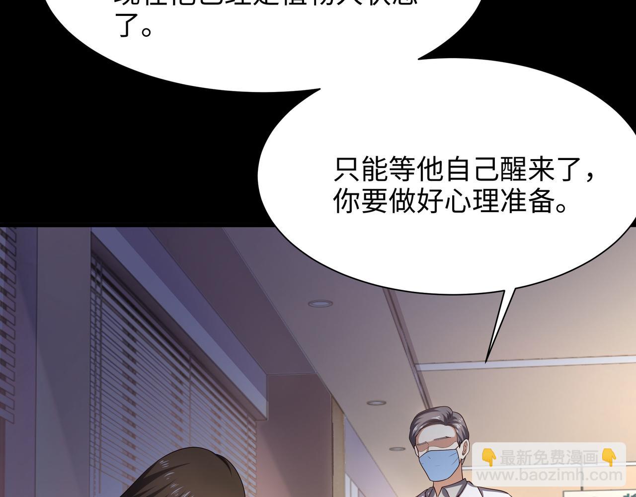 第三话 放开那个妹子(1/4)-第4话