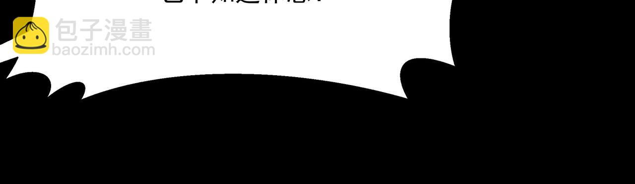 第三话 放开那个妹子(1/4)-第4话