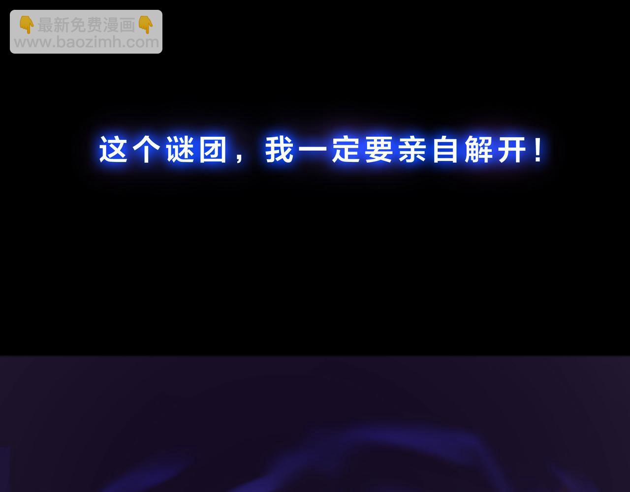 第三话 放开那个妹子(1/4)-第4话