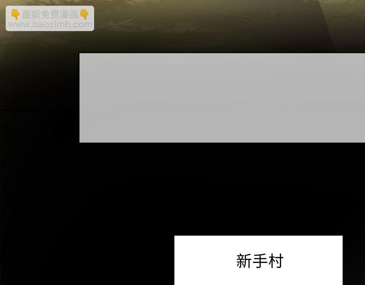 第三话 放开那个妹子(1/4)-第4话