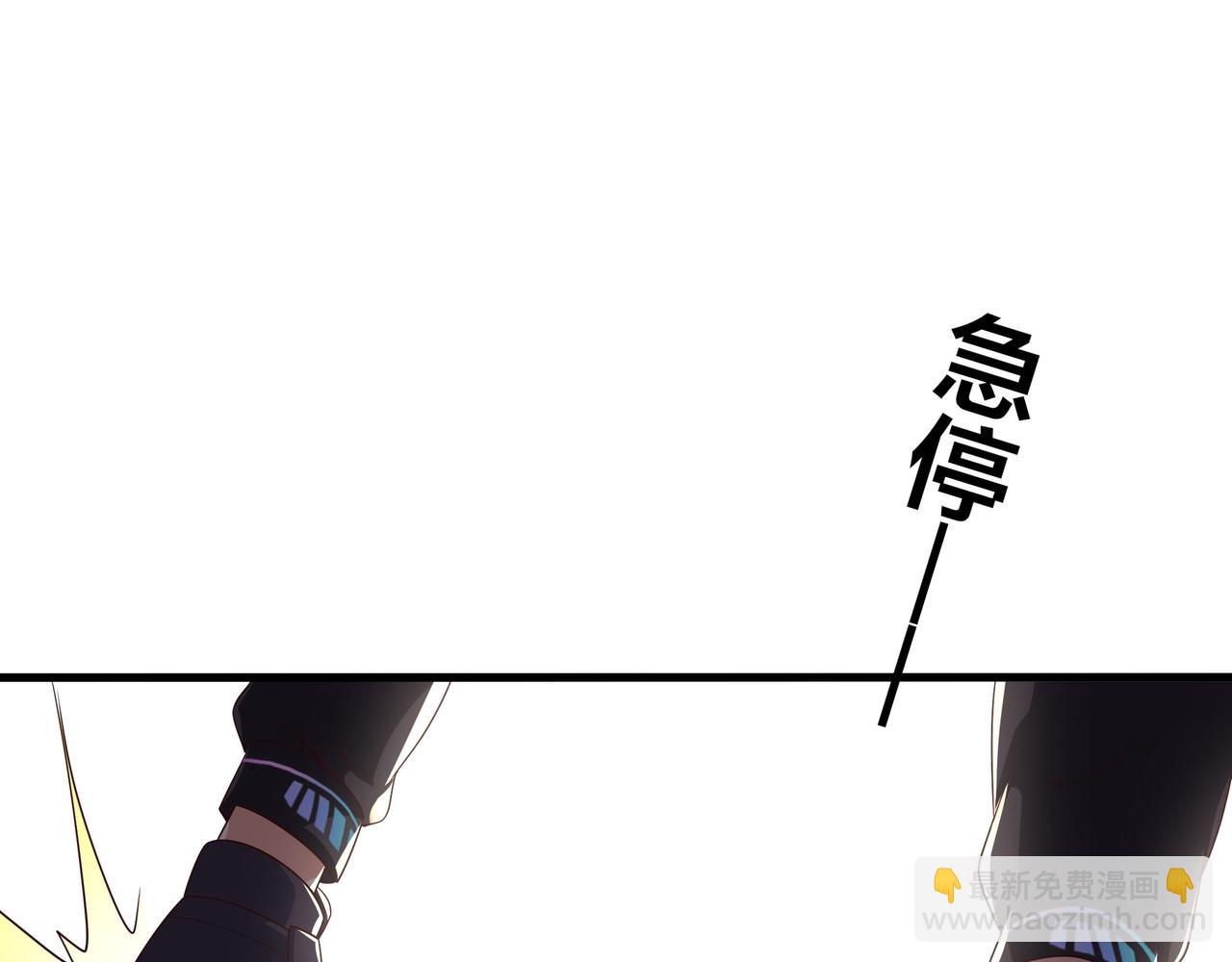 第三话 放开那个妹子(1/4)-第4话