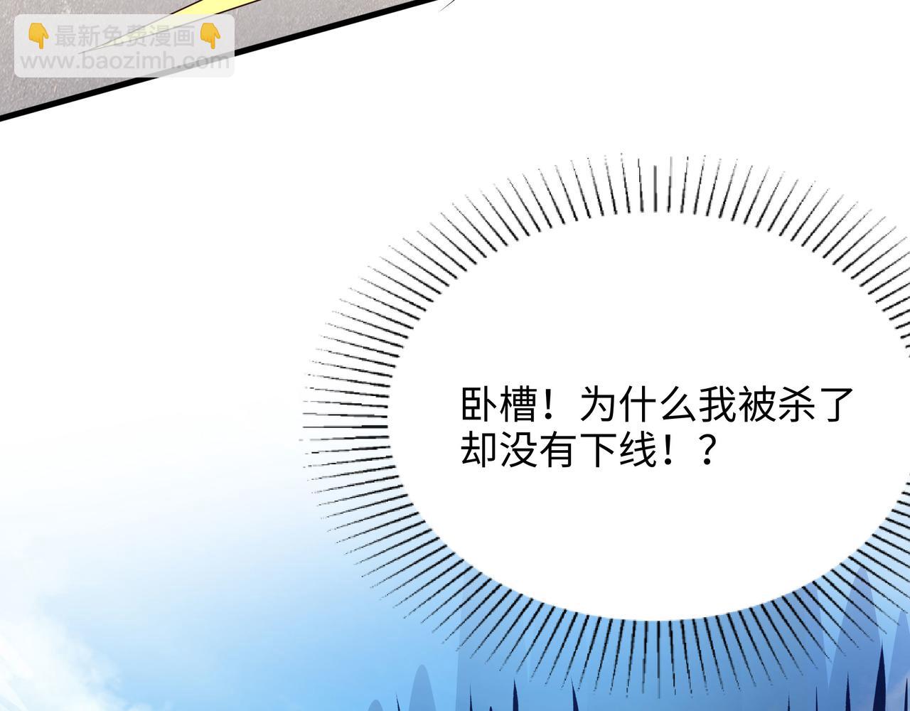 第三话 放开那个妹子(1/4)-第4话