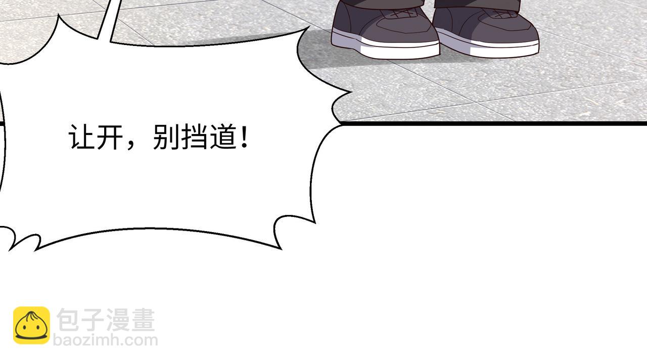 第三话 放开那个妹子(1/4)-第4话