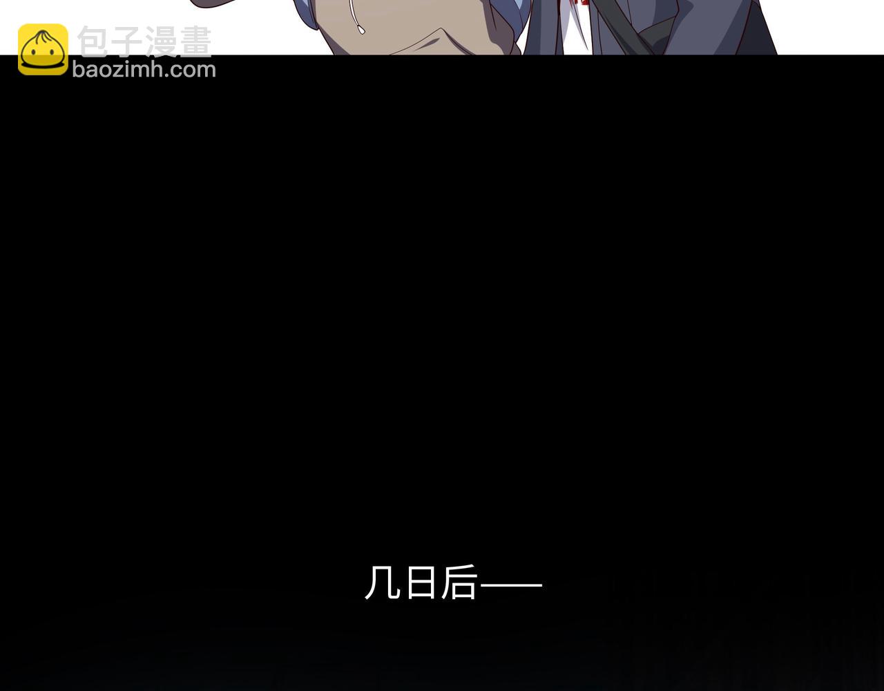 第三话 放开那个妹子(1/4)-第4话