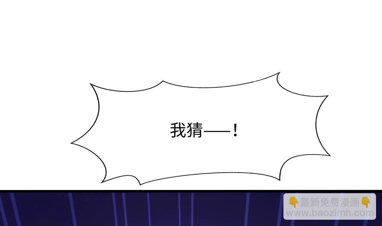 第29话 用身体把它挤爆(1/4)-第30话