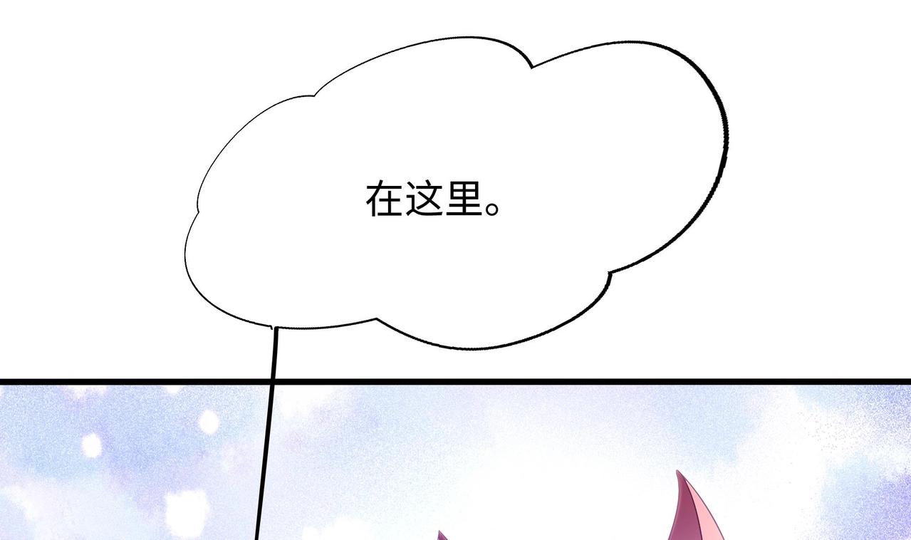 第29话 用身体把它挤爆(1/4)-第30话