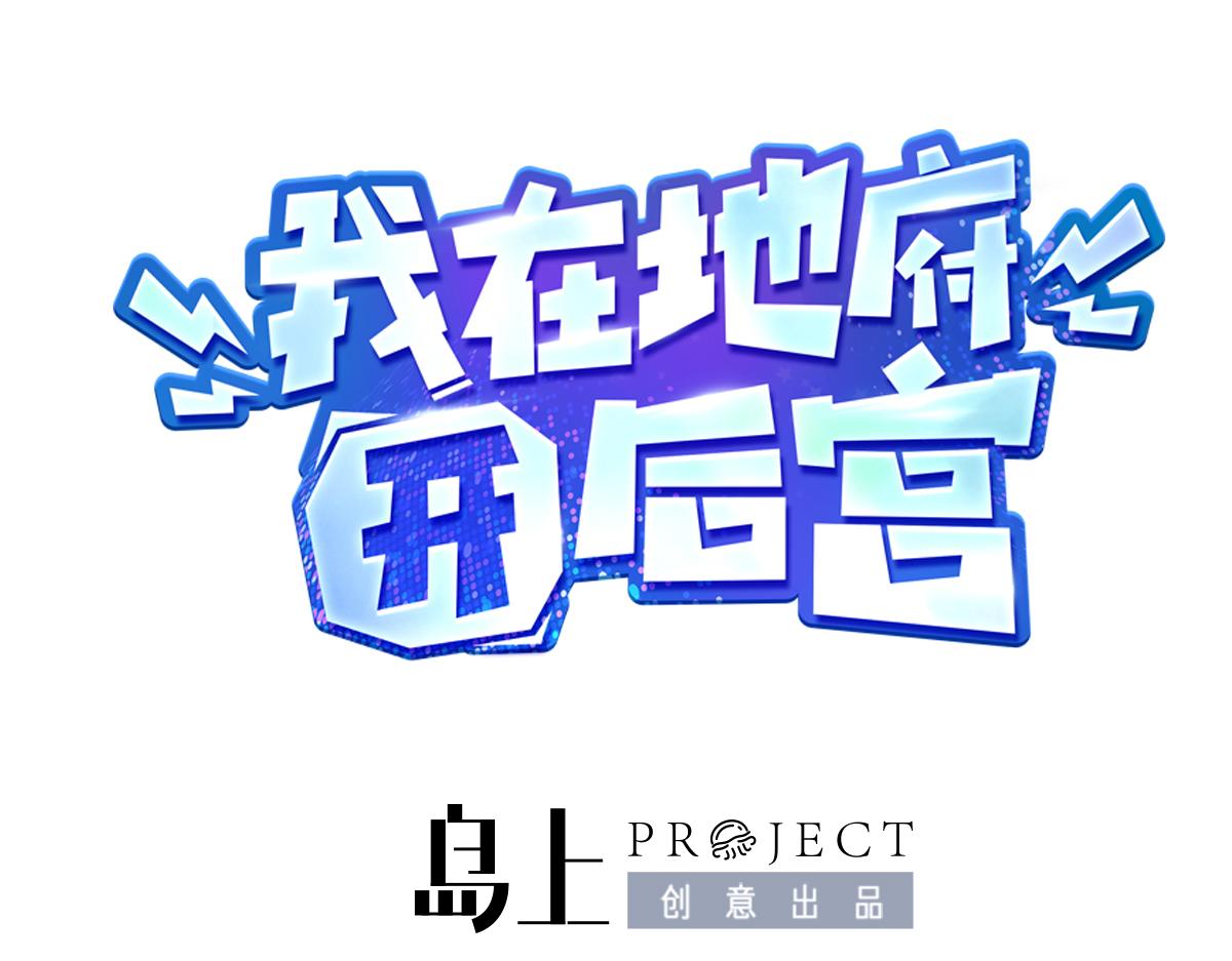 第5话 人品爆发(1/3)-第6话