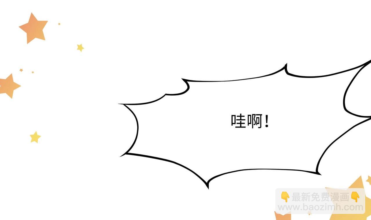 第5话 人品爆发(1/3)-第6话