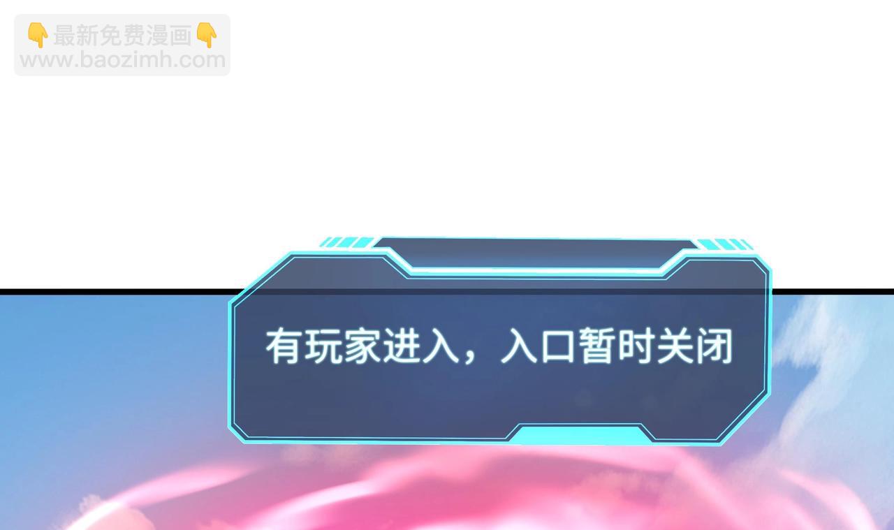 第5话 人品爆发(1/3)-第6话