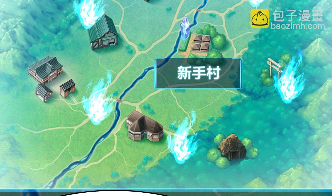 第5话 人品爆发(1/3)-第6话