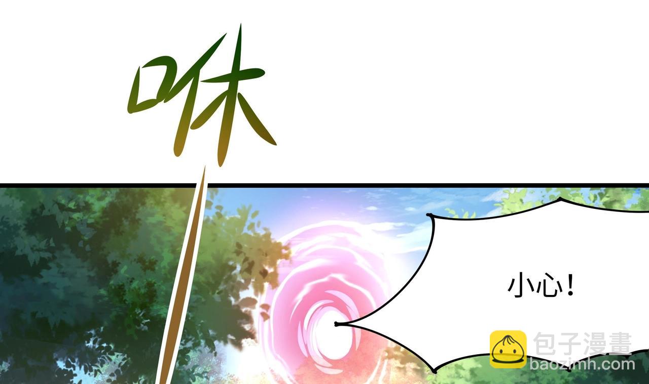 第5话 人品爆发(1/3)-第6话
