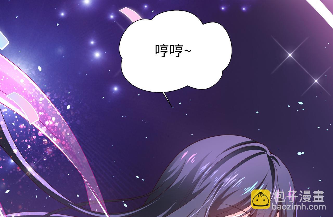 第7话 夜魅蛟衣套装(1/3)-第8话