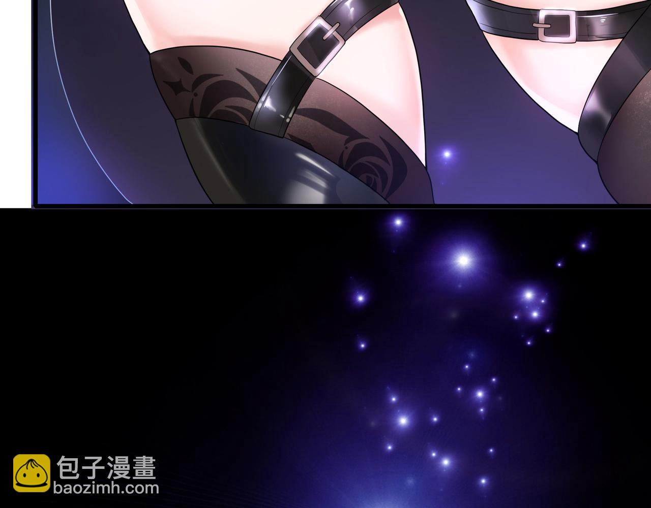 第7话 夜魅蛟衣套装(1/3)-第8话