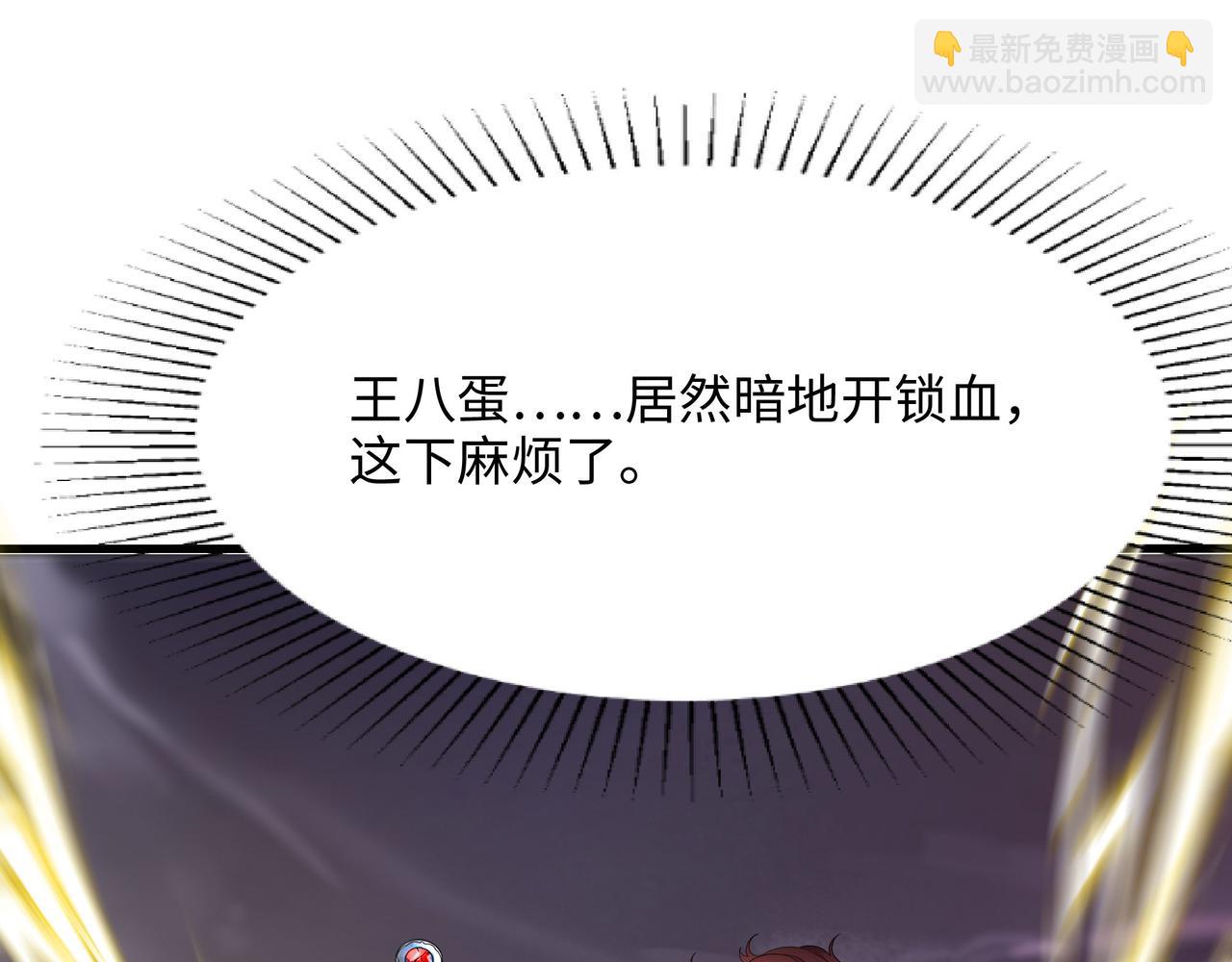 第9话 又要去了吗？(1/3)-第10话