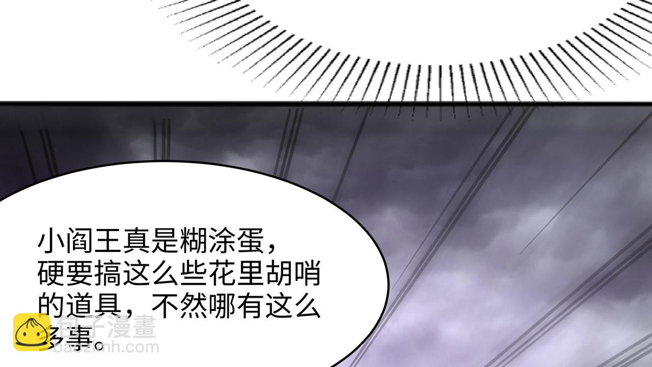 第9话 又要去了吗？(1/3)-第10话